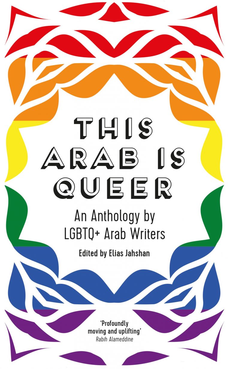 this arab is queer